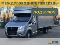 Грузоперевозки, грузоперевозки газель от 350км