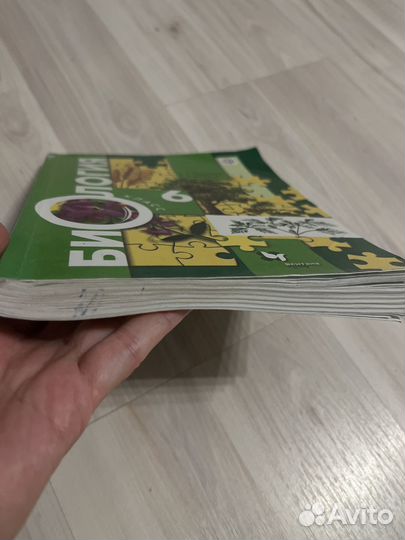 Учебник биология 6 класс пономарева