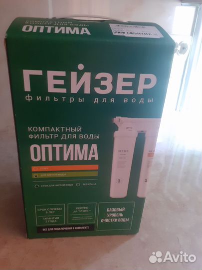 Фильтр для воды гейзер