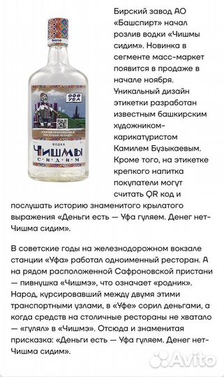 Бутылки одинаковые с винт.пробками-4шт.-05л