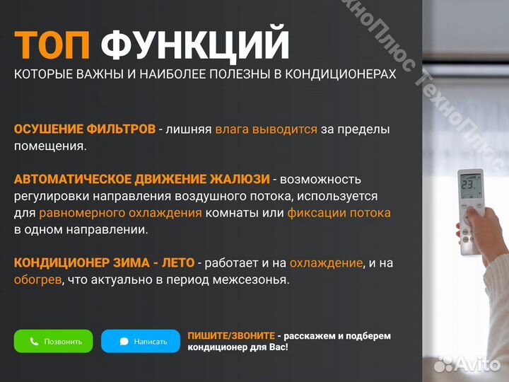 Кондиционеры со склада