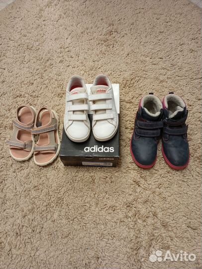 Вещи для Алёны