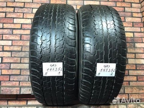 Dunlop Grandtrek AT22 285/65 R17