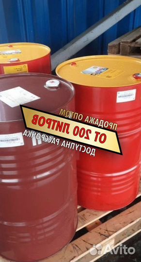 Моторное масло Shell Rimula R4X 15W-40 для грузовиков