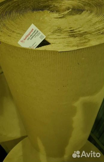 Гофрокартон