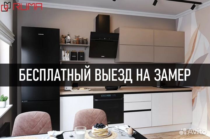 Кухня от производителя на заказ