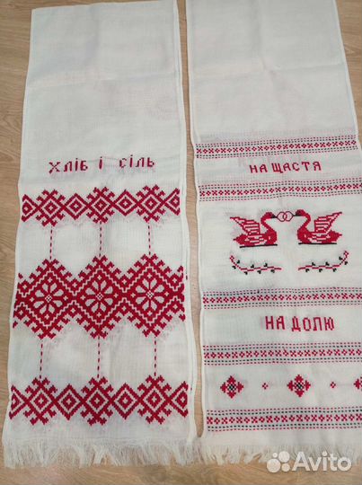 Рушник свадебный Новые