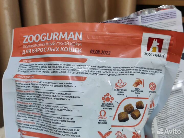 Сухой корм для кошек Royal canin и Zoogurman