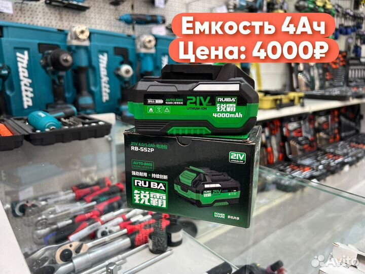 Аккумуляторы и зарядные устройства для Makita 18в