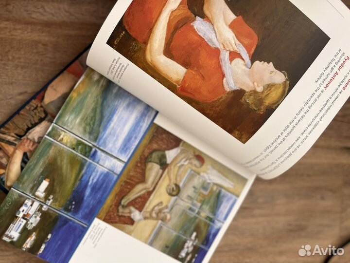 Советская живопись 1920-50 годов 