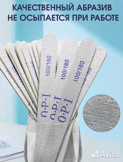 Пилочки для ногтей