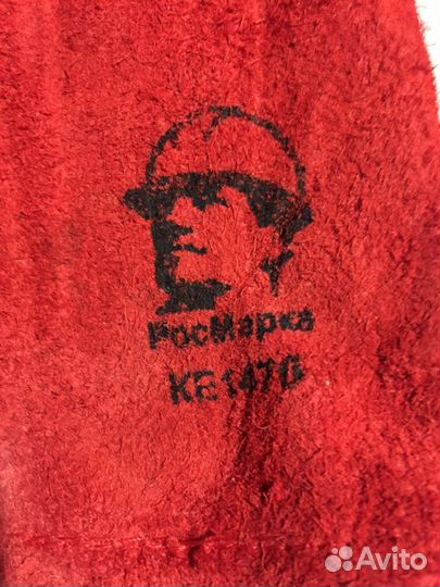 Краги сварочные