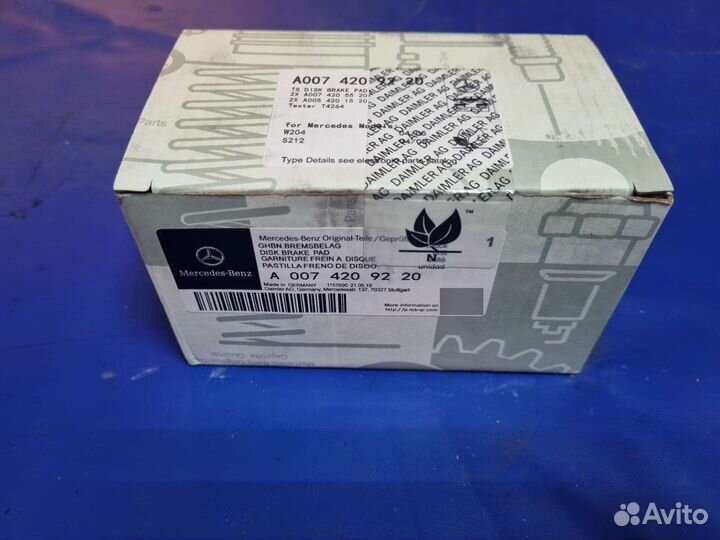 Тормозные колодки передние A0074209220