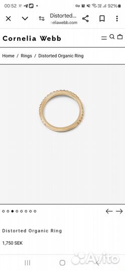 Кольцо Cornelia Webb