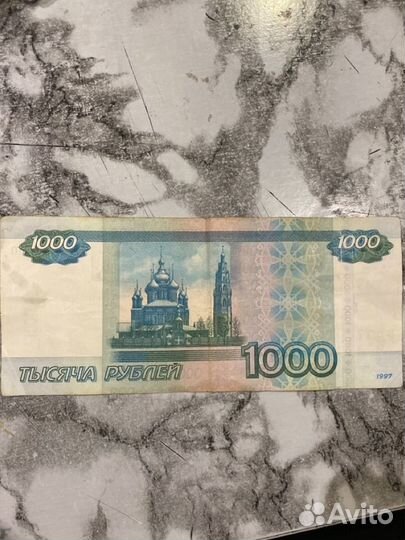 Коллекционные деньги