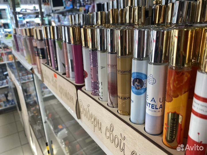 Лосьон для тела