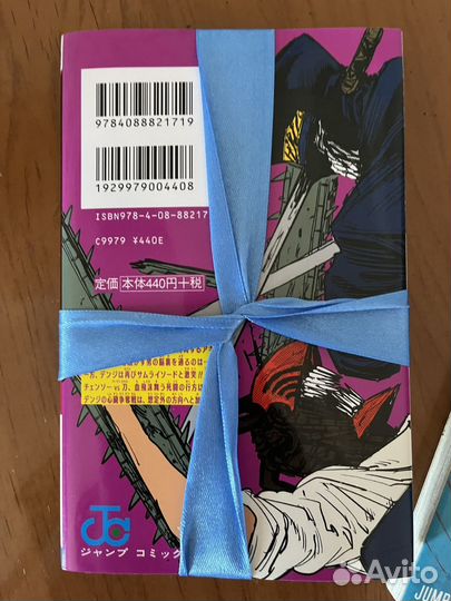 Манга Человек-бензопила на японском Chainsawman