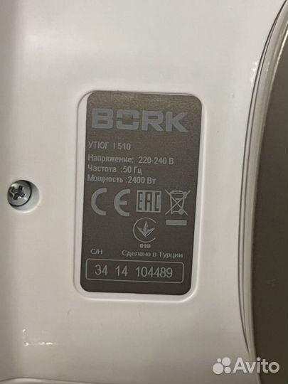 Утюг bork i510 б/у