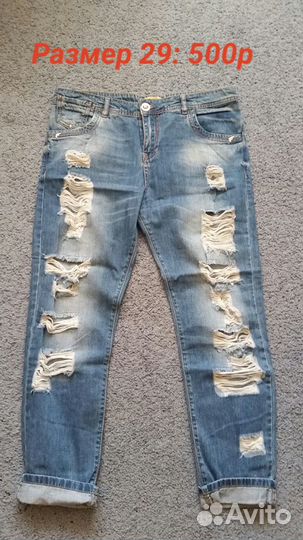 Вещи женские