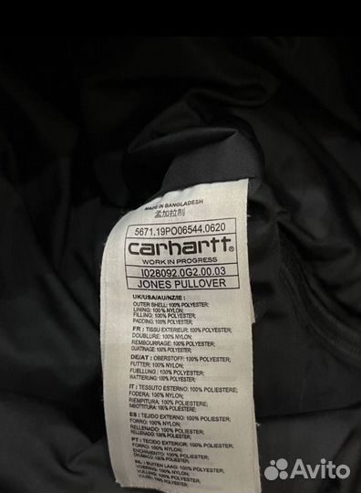 Пуховик анорак carhartt