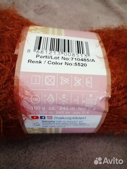 Пряжа Nako Paris