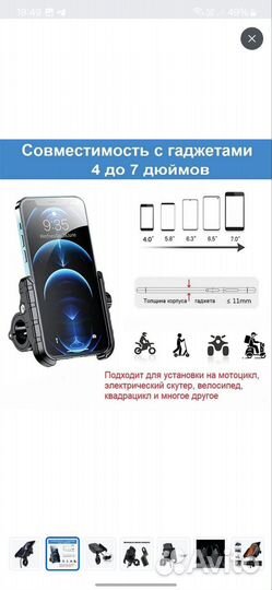 Держатель для телефона на руль мотоцикла Kewig M9