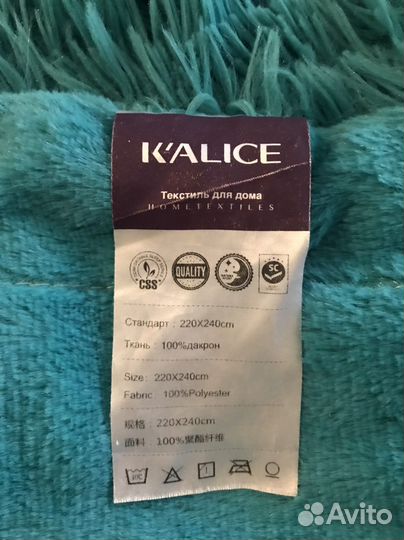 Плед пушистый