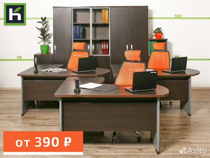 Офисная мебель б/у