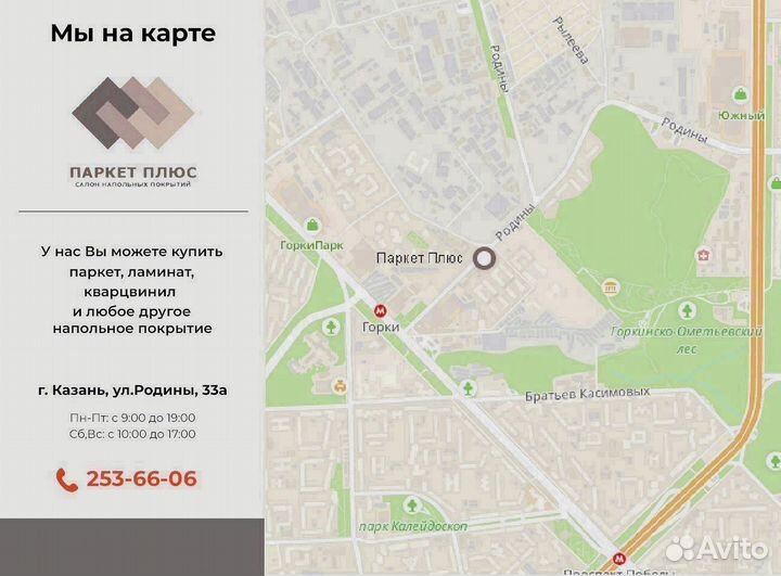 Ковролин в спальню