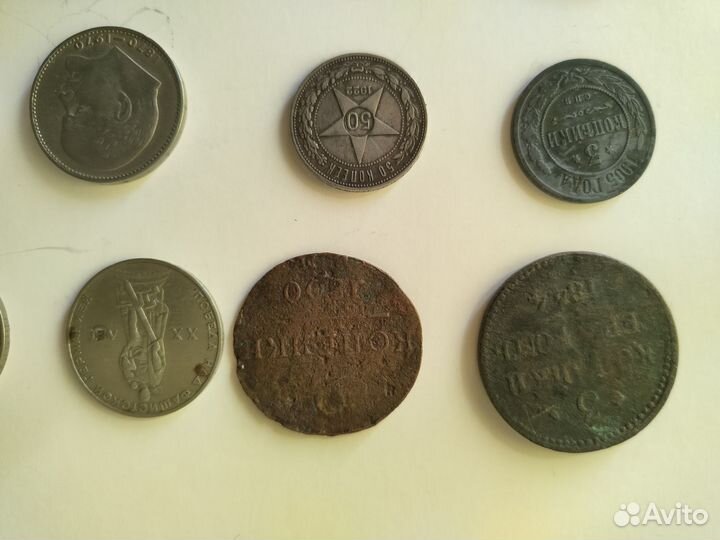 Монеты СССР и России