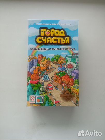 Настольная игра Город счастья