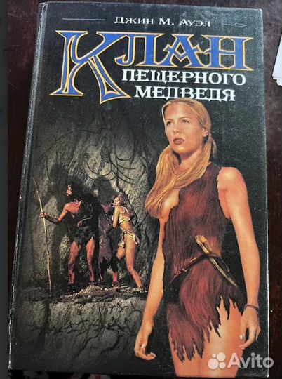 Книги.Костылев,Ераносян,Ауэл,Хейер,Балашов