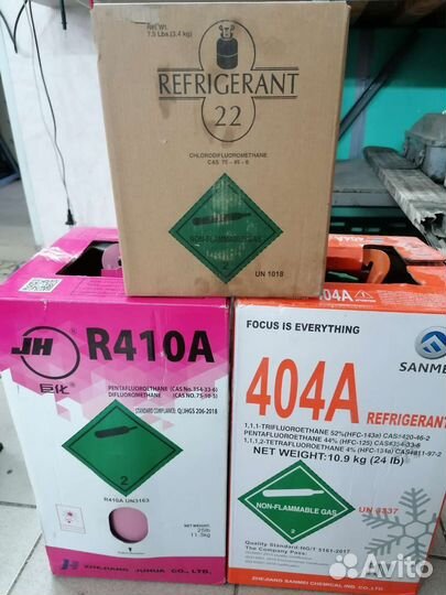 Фрион на разлив