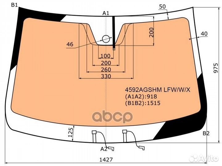 Стекло лобовое с полным обогревом + дд LADA VES