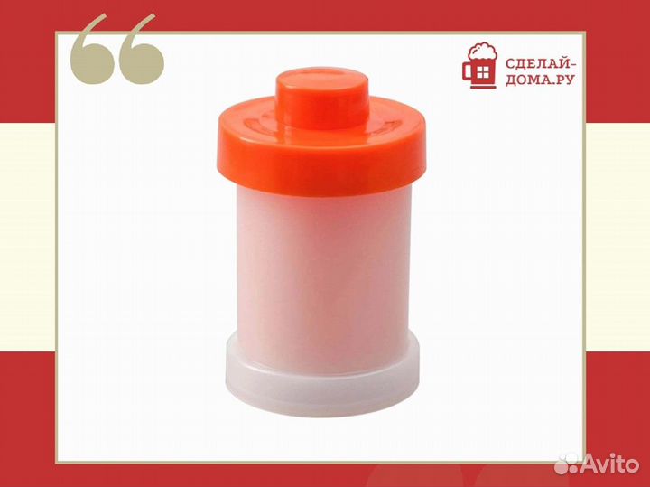 Гидрозатвор на бутыль 19 л