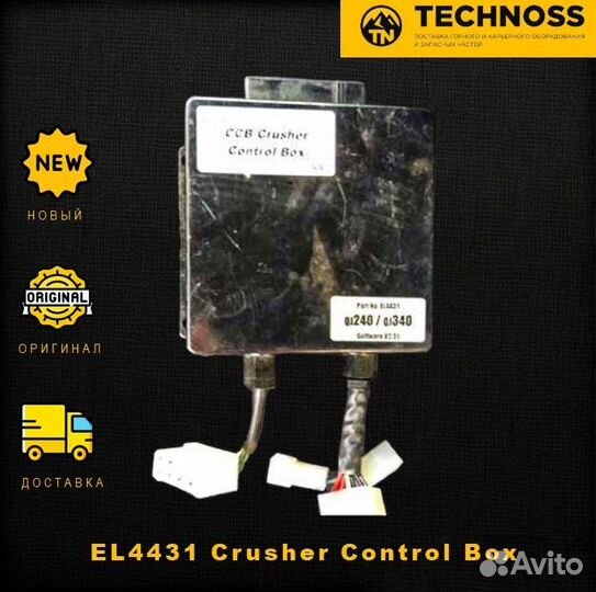 Контроллер для Sandvik QJ240/340