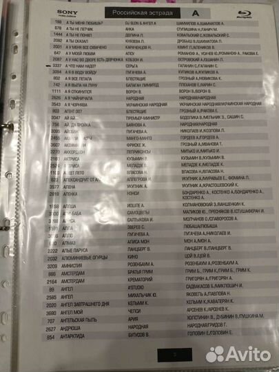 Караоке диски