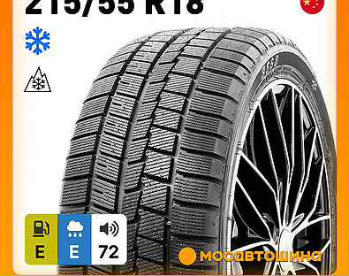 Boto BS68 215/55 R18 99H