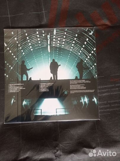 Виниловая пластинка Смысловые галлюцинации 3000