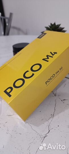 Xiaomi Poco M4 5G, 6/128 ГБ