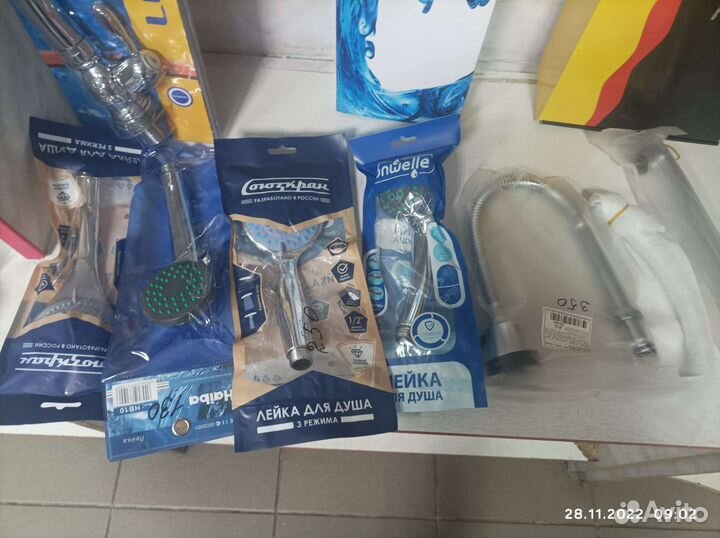 Фильтр для воды