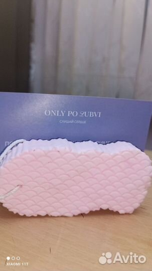 Губка-пилинг only po lubvi