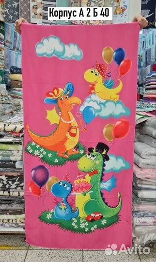 Полотенца Символ года