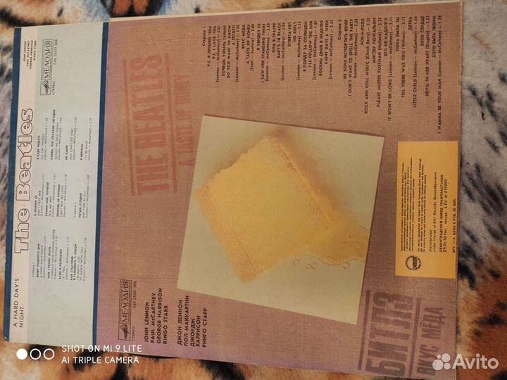 Грампластинки