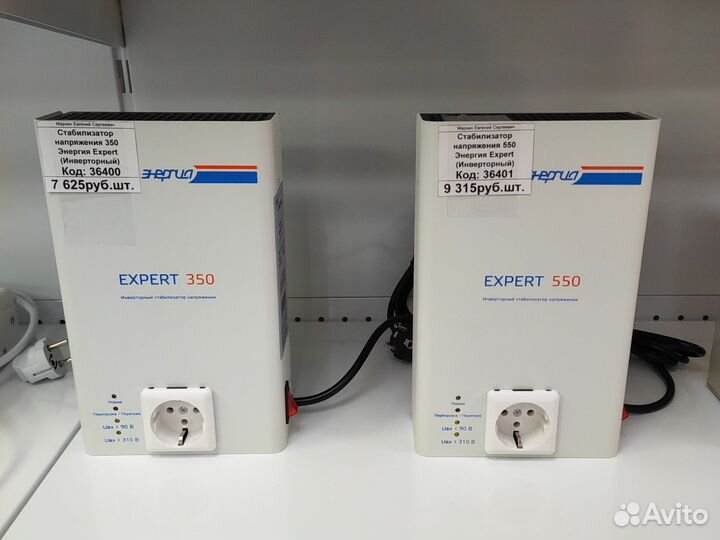 Стабилизатор напряжения для газового котла