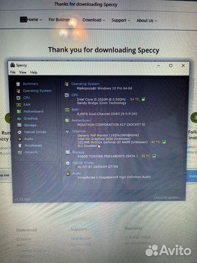 Ноутбук DNS A17FD