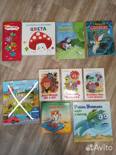Детские книги (дополнено)