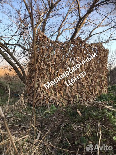 Маскировочная сеть Охота Весна-Осень (без лыка)