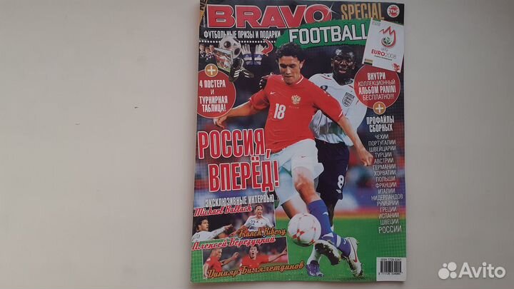 Альбом Panini uefa euro 2008