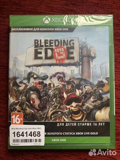 Ира для приставки новые